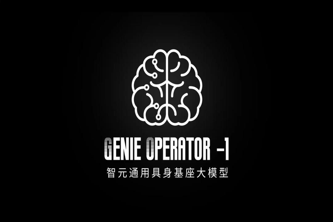 VLA进化到ViLLA，kaiyun.com发布首个通用具身基座大模型GO-1